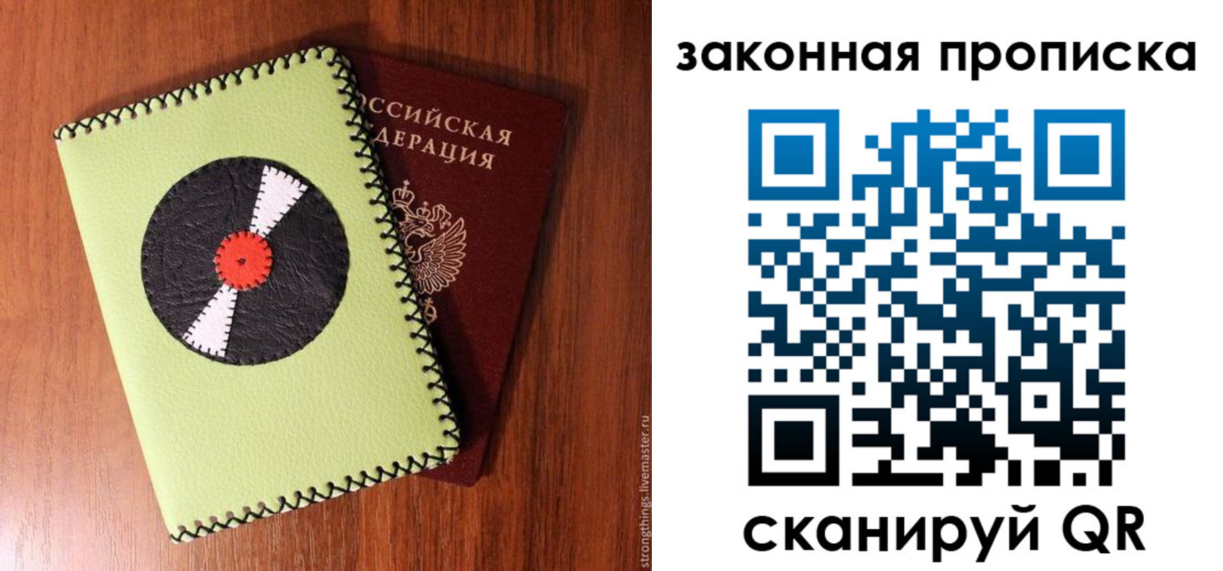 прописка иностранных граждан в Ржеве