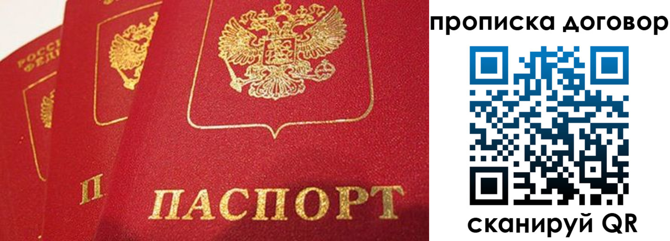 временная регистрация госуслуги в Ржеве