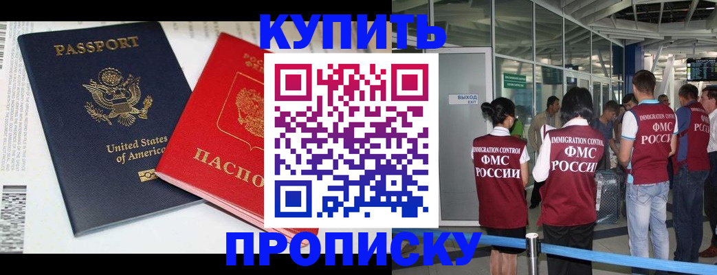 временная регистрация госуслуги в Ржеве