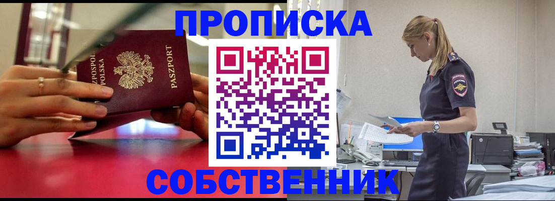 временная регистрация адрес в Ржеве