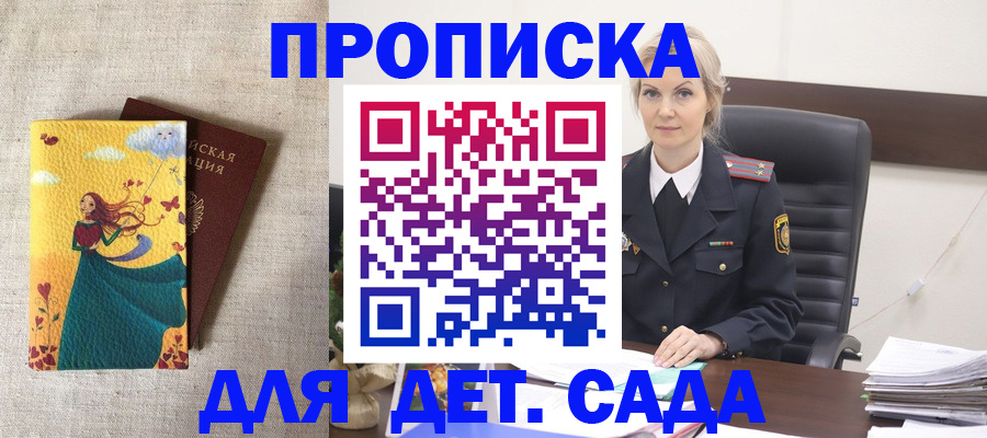 миграционный учет в Ржеве